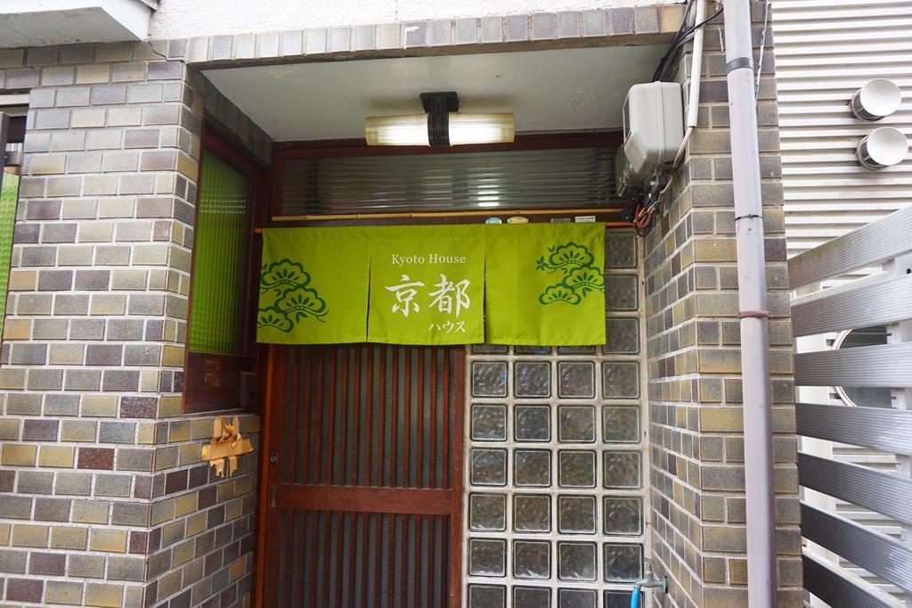 Kyoto House Apartment Ngoại thất bức ảnh